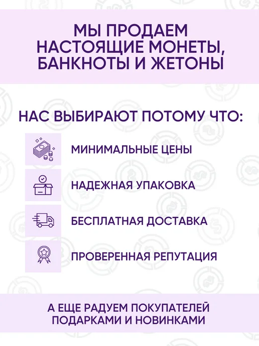 коллекция АСБ Каталог Олимпийский мишка 3 том марки, вариант, фото 6