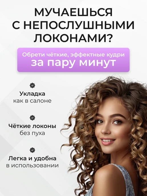 PRO.Comb Расческа для кудрявых волос, фиолетовый, фото 2