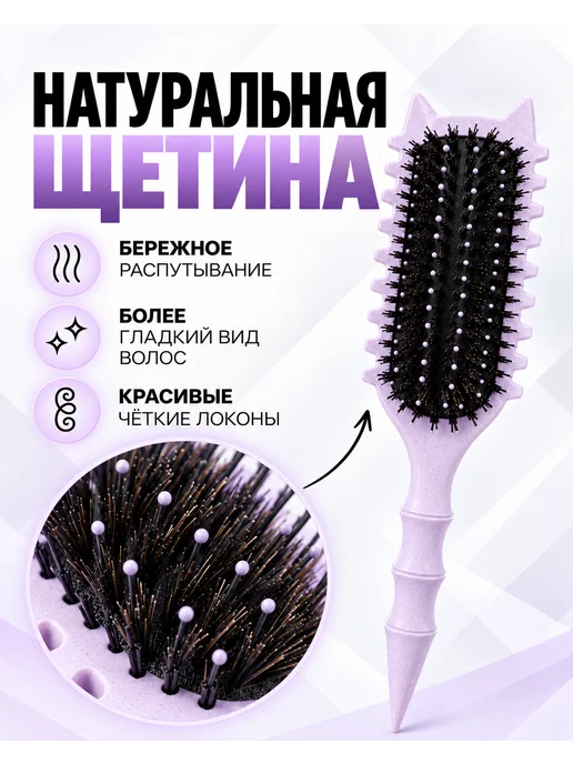 PRO.Comb Расческа для кудрявых волос, фиолетовый, фото 3