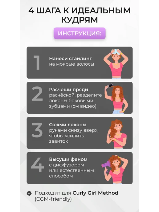 PRO.Comb Расческа для кудрявых волос, фиолетовый, фото 7