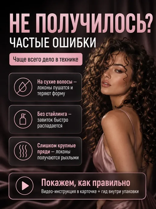 PRO.Comb Расческа для кудрявых волос, розовый, фото 5