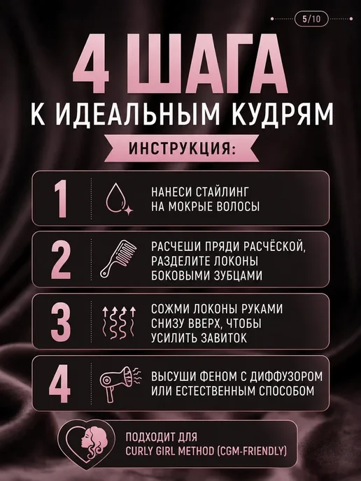 PRO.Comb Расческа для кудрявых волос, розовый, фото 6