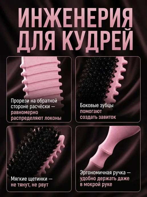 PRO.Comb Расческа для кудрявых волос, розовый, фото 7