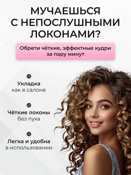 PRO.Comb Расческа для кудрей и объема у корней, вариант, фото 2