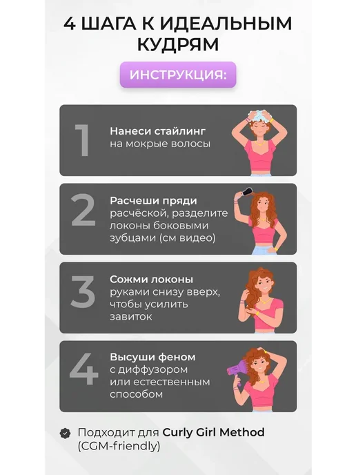PRO.Comb Расческа для кудрей и объема у корней, вариант, фото 5