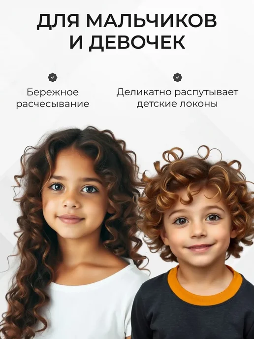 PRO.Comb Расческа для кудрей и объема у корней, вариант, фото 7