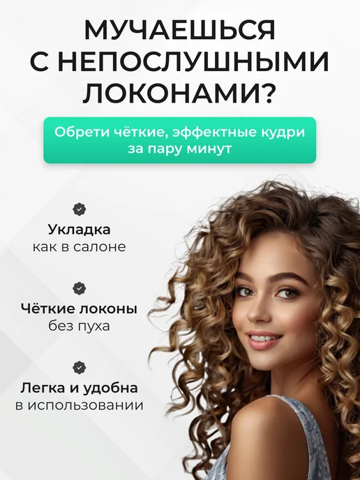 PRO.Comb Расчёска для кудрявых и волнистых волос, черный, фото 2