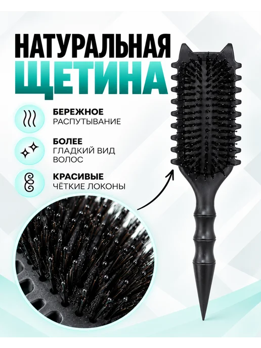 PRO.Comb Расчёска для кудрявых и волнистых волос, черный, фото 3