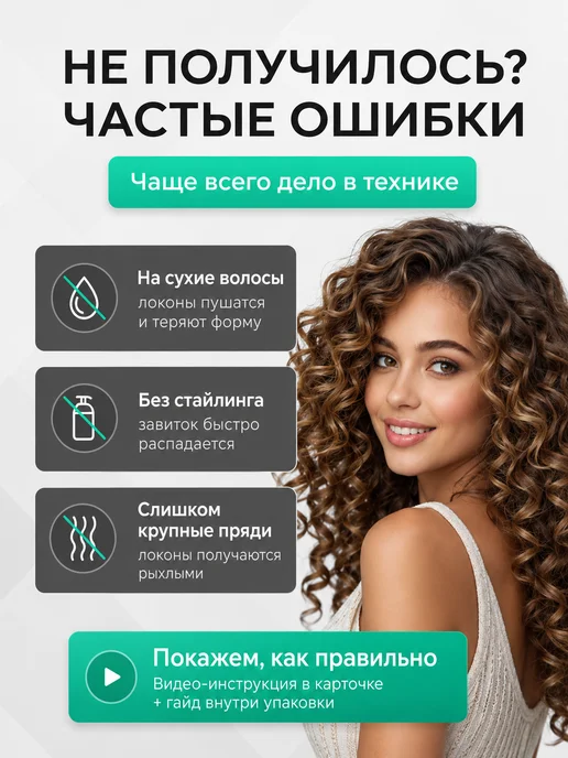 PRO.Comb Расчёска для кудрявых и волнистых волос, черный, фото 5