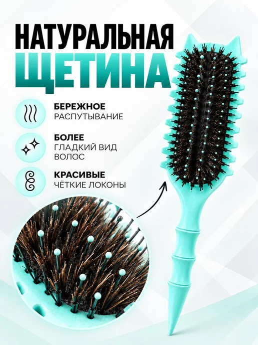PRO.Comb Расческа для кудрявых волос и укладки, голубой, фото 3