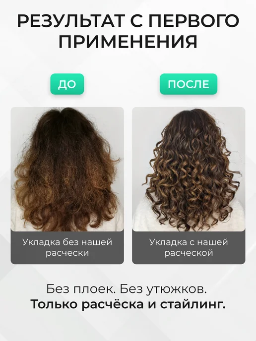 PRO.Comb Расческа для кудрявых волос и укладки, голубой, фото 4