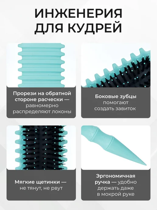 PRO.Comb Расческа для кудрявых волос и укладки, голубой, фото 5