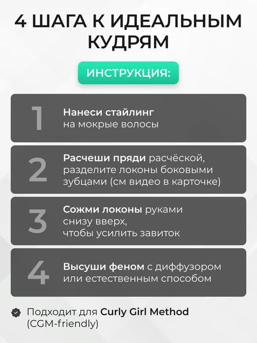 PRO.Comb Расческа для кудрявых волос и укладки, голубой, фото 7