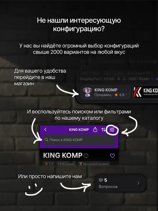 KING KOMP Компьютер игровой в сборе AMD Ryzen 5 7500F, для геймеров, черный, фото 2