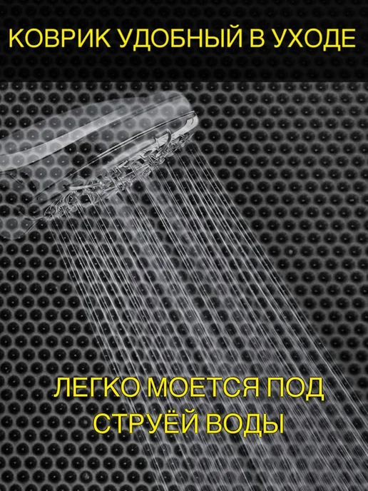 Smile of joy Коврик под лоток для кошек и собак 40х45 см ЭВА, вариант, фото 4