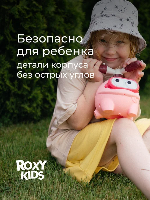 ROXY-KIDS Разбрызгиватель для полива огорода детский игрушка, розовый, фото 5
