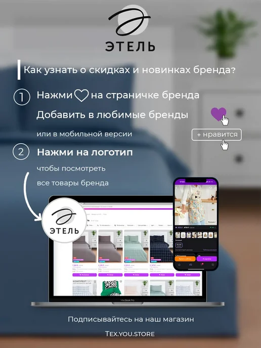 Сима-Ленд & Этель Набор прихваток кухонный для горячего - 2 шт, 2 шт, фото 6
