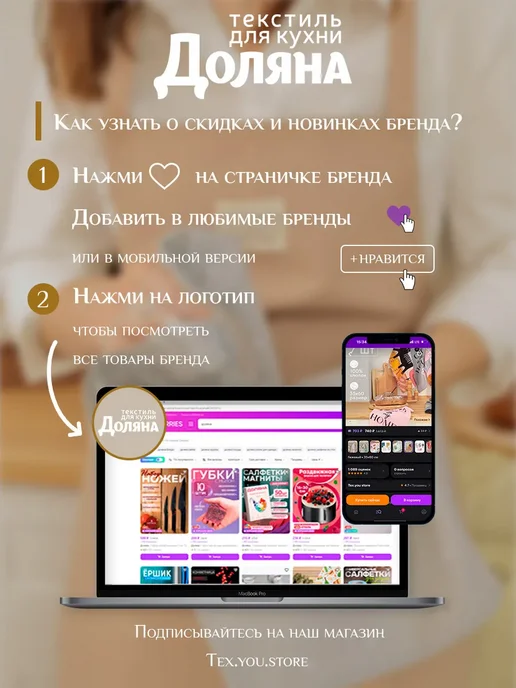 Доляна Набор кухонный подарочный прихватка, подставка, красный, фото 7
