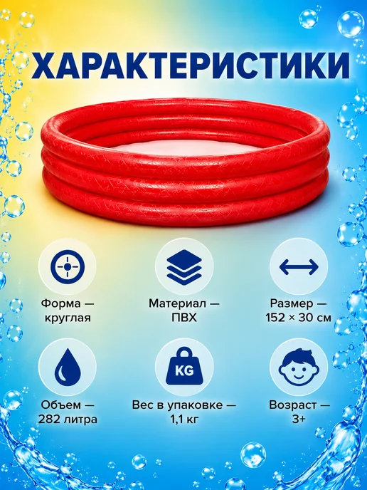 Бассейн детский надувной каркасный 3+ 51026, белый, фото 3