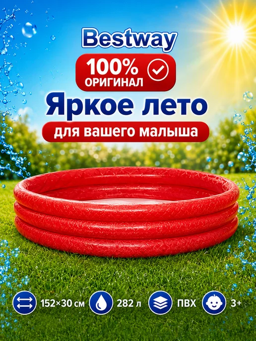 Бассейн детский надувной каркасный 3+ 51026, белый, фото 4