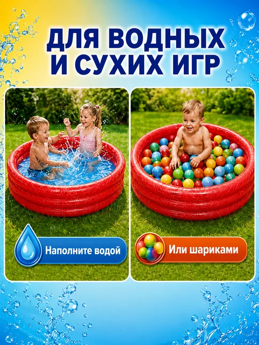 Бассейн детский надувной каркасный 3+ 51026, белый, фото 6