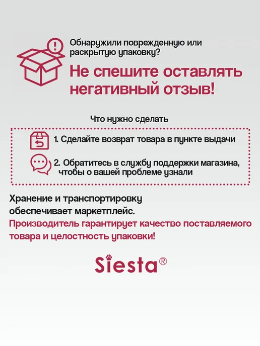 Сухой корм .Siesta Шпинат для собак, говядина, индейка, 2,65 кг, фото 6