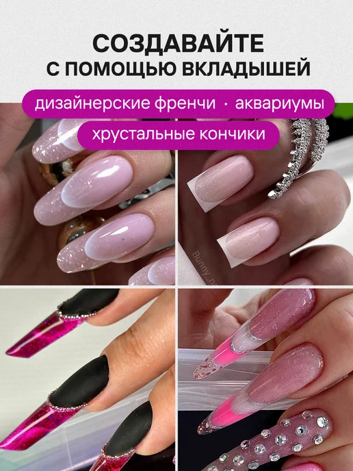 ShockMe! Силиконовые трафареты для френча ногтей, вариант, фото 7