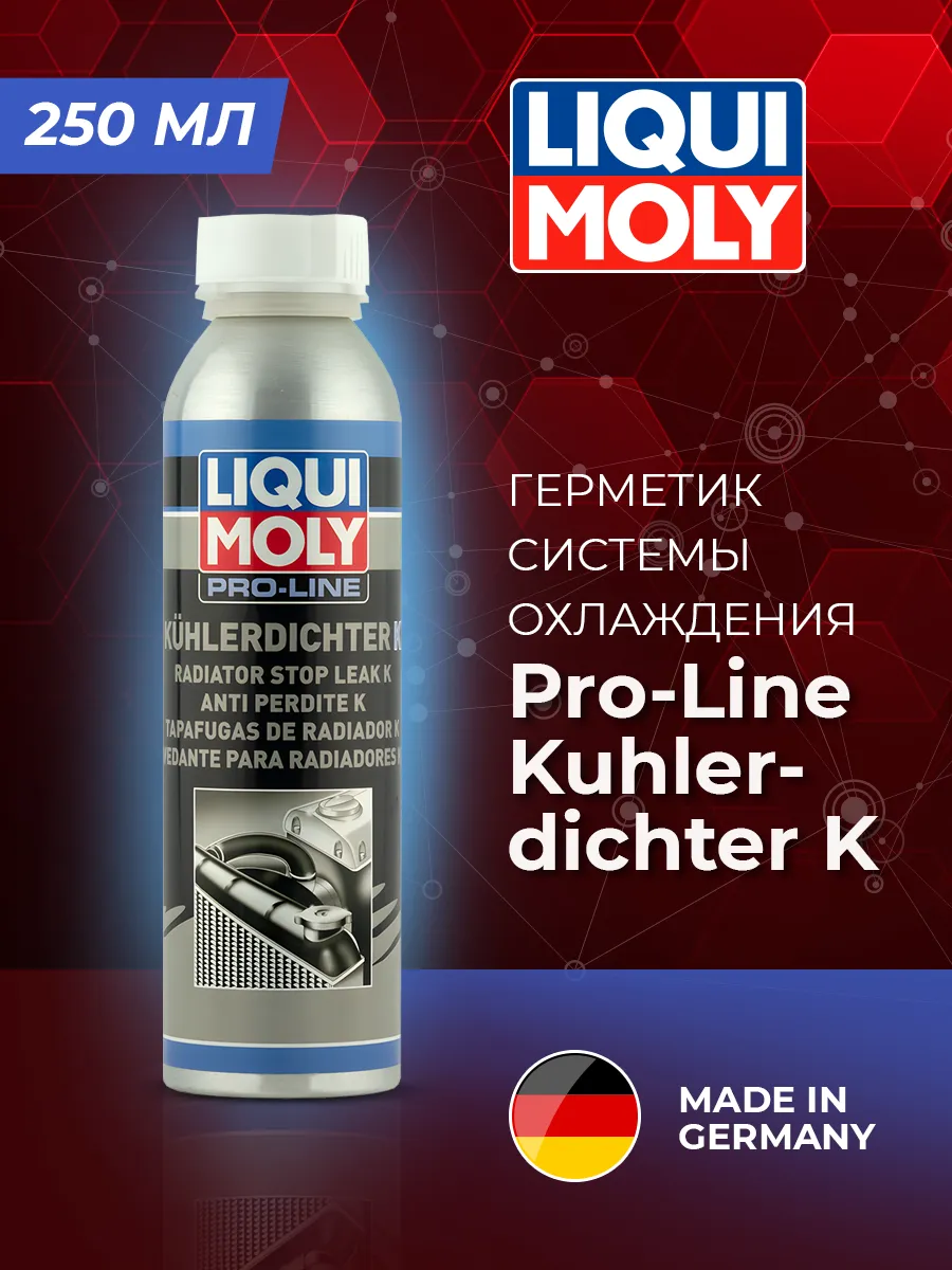 Герметик системы охлаждения Pro-Line Kuhlerdichter K, 250мл