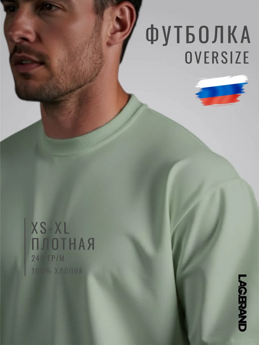 Футболка оверсайз однотонная плотная базовая хлопок