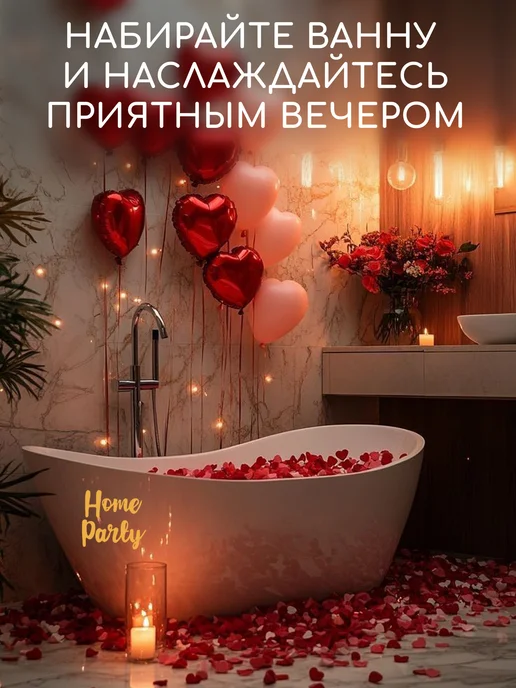 Home party Лепестки роз искусственные, красный, фото 7