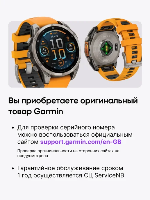 Garmin Fenix 8 47mm AMOLED, черный, фото 2