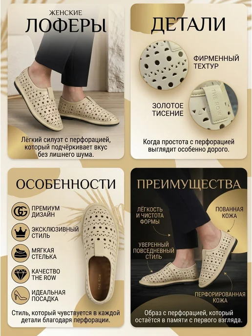 Мокасины женские The Row повседневные для города, бежевый, фото 2