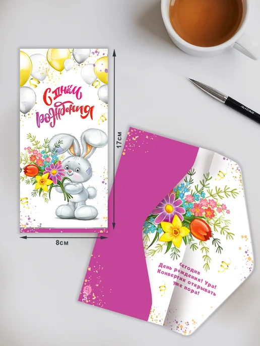 ФДА.card конверты денежные детские 5 шт, 5 шт, фото 5