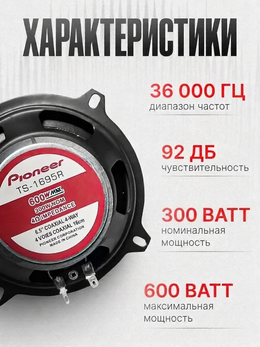 BOS-MINI. Колонки в машину динамики автомобильные 16, черный, фото 2