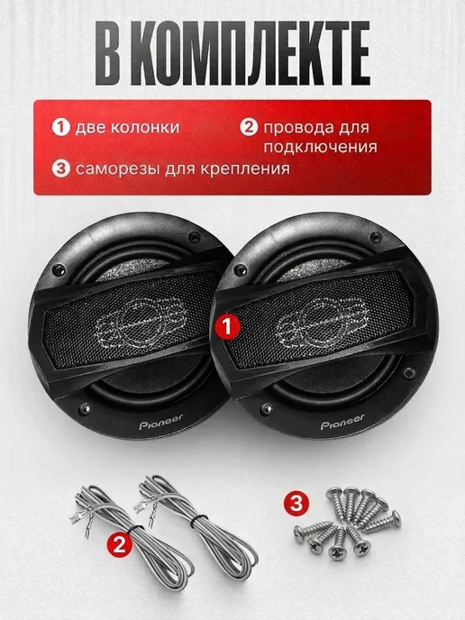 BOS-MINI. Колонки в машину динамики автомобильные 16, черный, фото 3