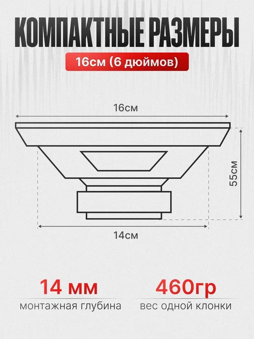 BOS-MINI. Колонки в машину динамики автомобильные 16, черный, фото 6