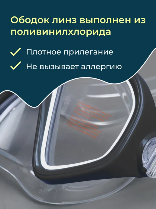 Intex Очки маска для плавания взрослая без трубки с носом 2шт, 2 шт, фото 4