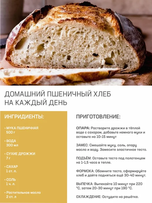 добродея Мука пшеничная римачината 2кг, 2 кг, фото 4