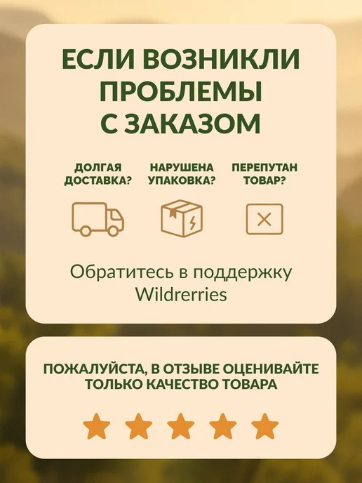 добродея Мука пшеничная римачината 2кг, 2 кг, фото 5