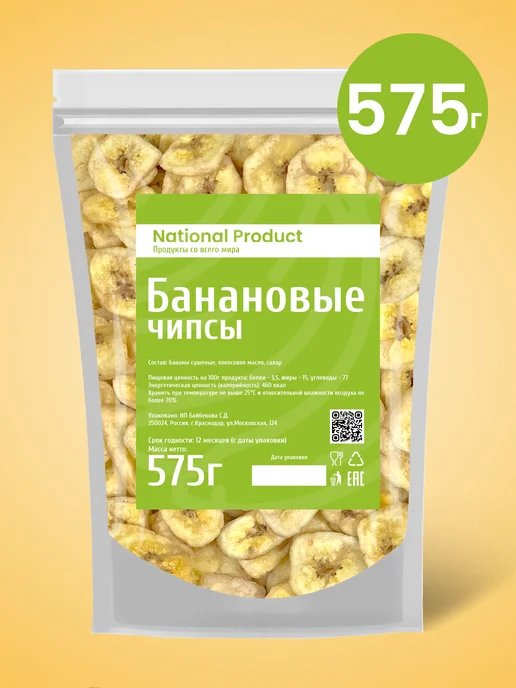National Product Premium Банановые чипсы сушеные 500г, 575 г