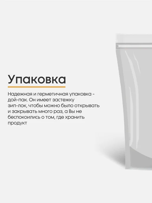 National Product Premium Банановые чипсы сушеные 500г, 575 г, фото 3