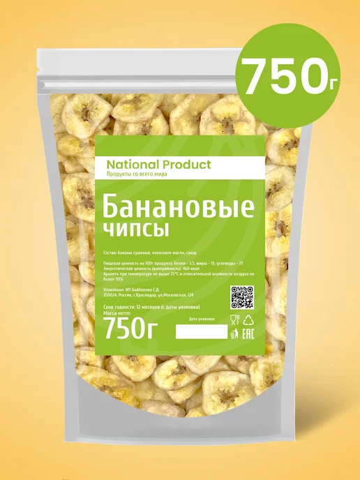 National Product Premium Банановые чипсы сушеные 500г, 750 г