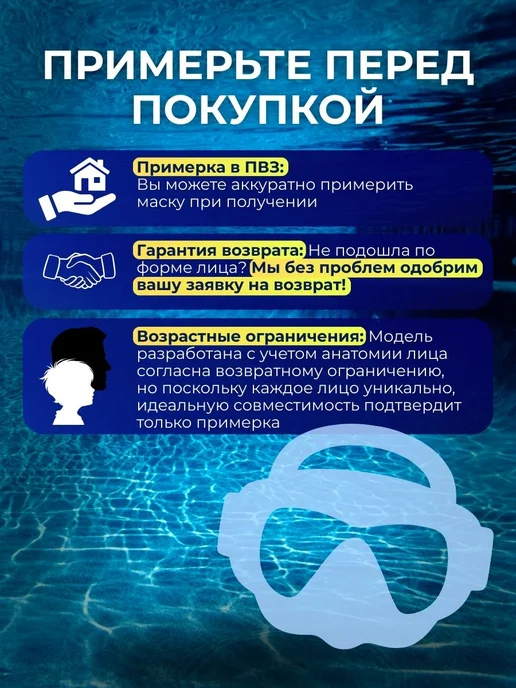 Intex Очки с носом для плавания подростковые маска без трубки 2шт, 2 шт, фото 3