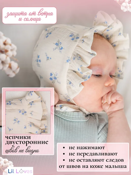 LIlloves Шапочка-чепчик для девочки из муслина, голубой, фото 2