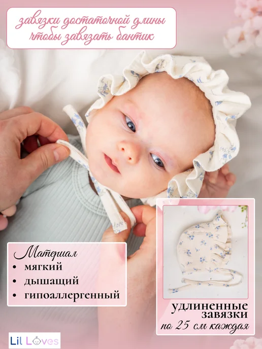LIlloves Шапочка-чепчик для девочки из муслина, голубой, фото 3