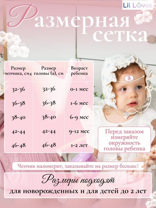LIlloves Шапочка-чепчик для девочки из муслина, голубой, фото 4