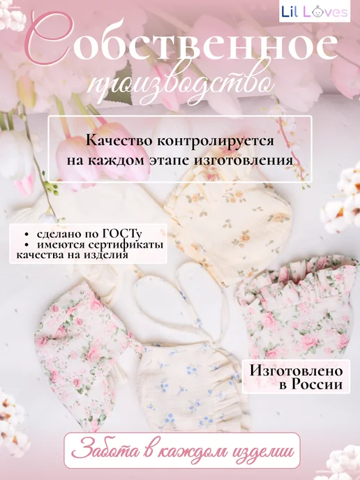 LIlloves Шапочка-чепчик для девочки из муслина, голубой, фото 5