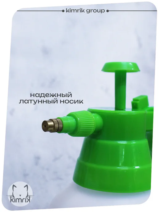RADIVAS Опрыскиватель садовый для растений 2 л, 3 л, фото 2