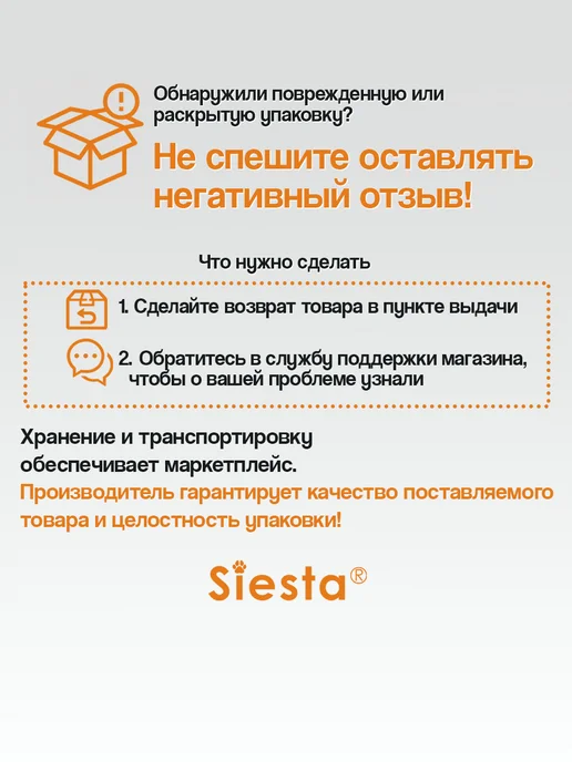 Сухой корм .Siesta Тыква для собак, индейка, ягненок, 2,65 кг, фото 6
