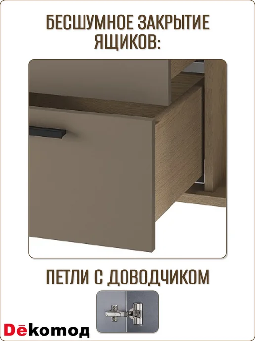 ДеКомод Комод Саксония с ящиками для одежды личных вещей напольный, голубой, фото 5